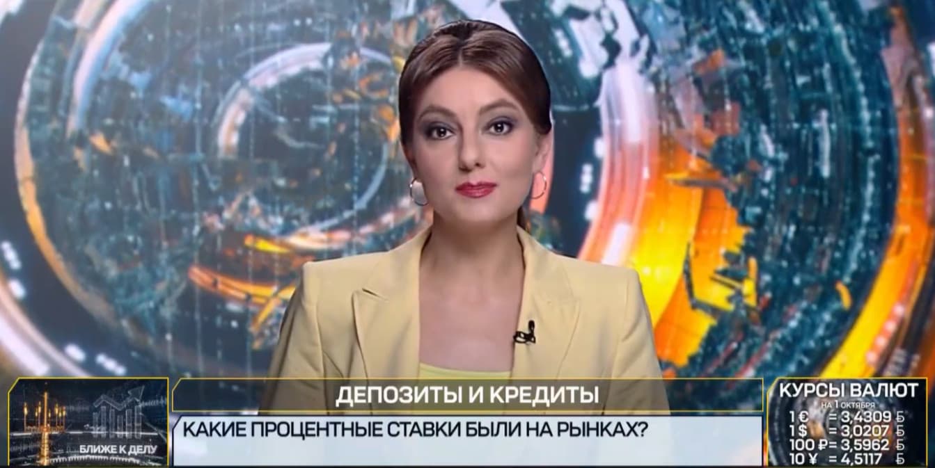 Депозиты под 14% и дешевые кредиты: Нацбанк подвел итоги работы финансового рынка в августе