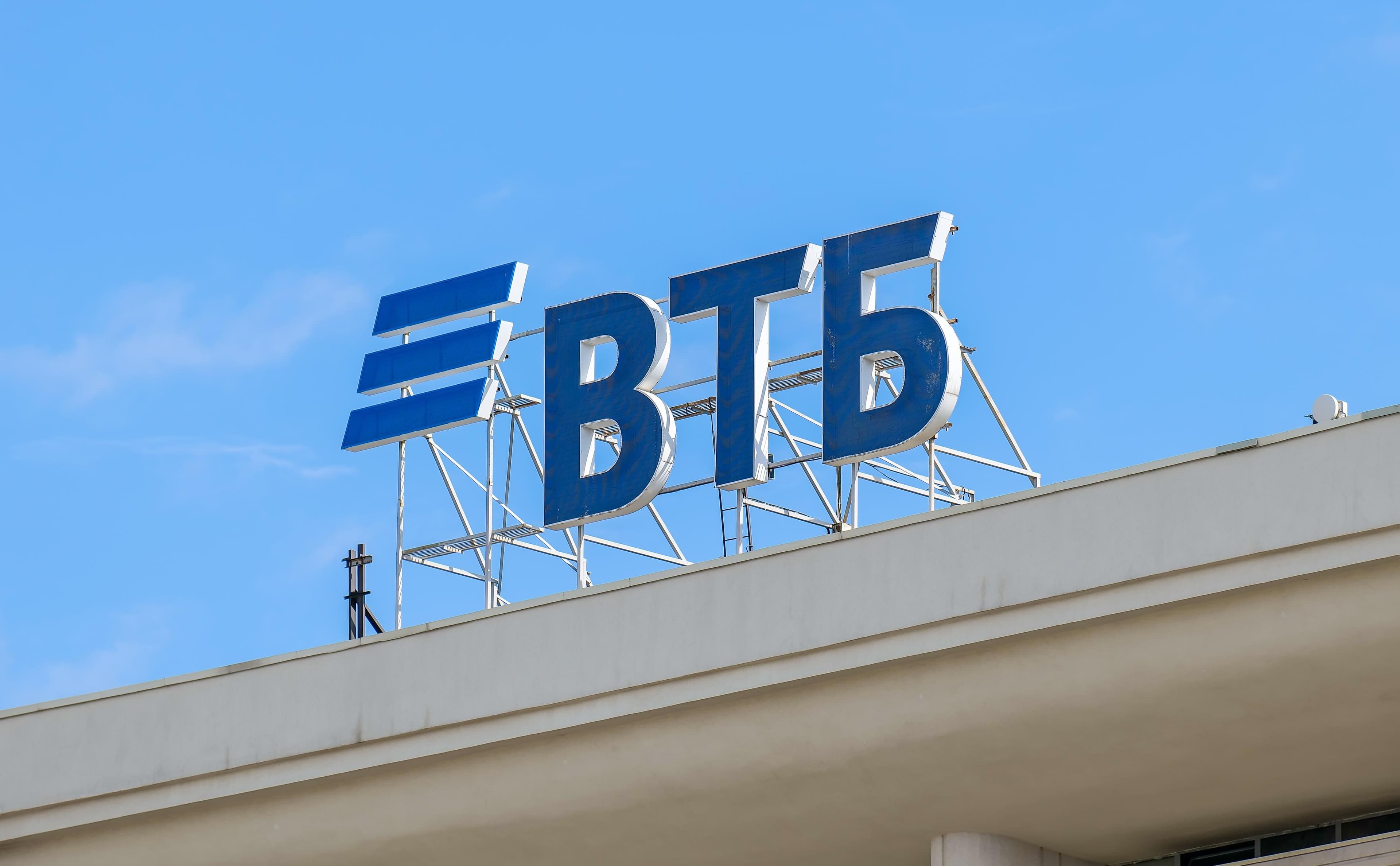 Брокер ВТБ спрогнозировал выплату ₽1,1 трлн дивидендов в октябре—январе