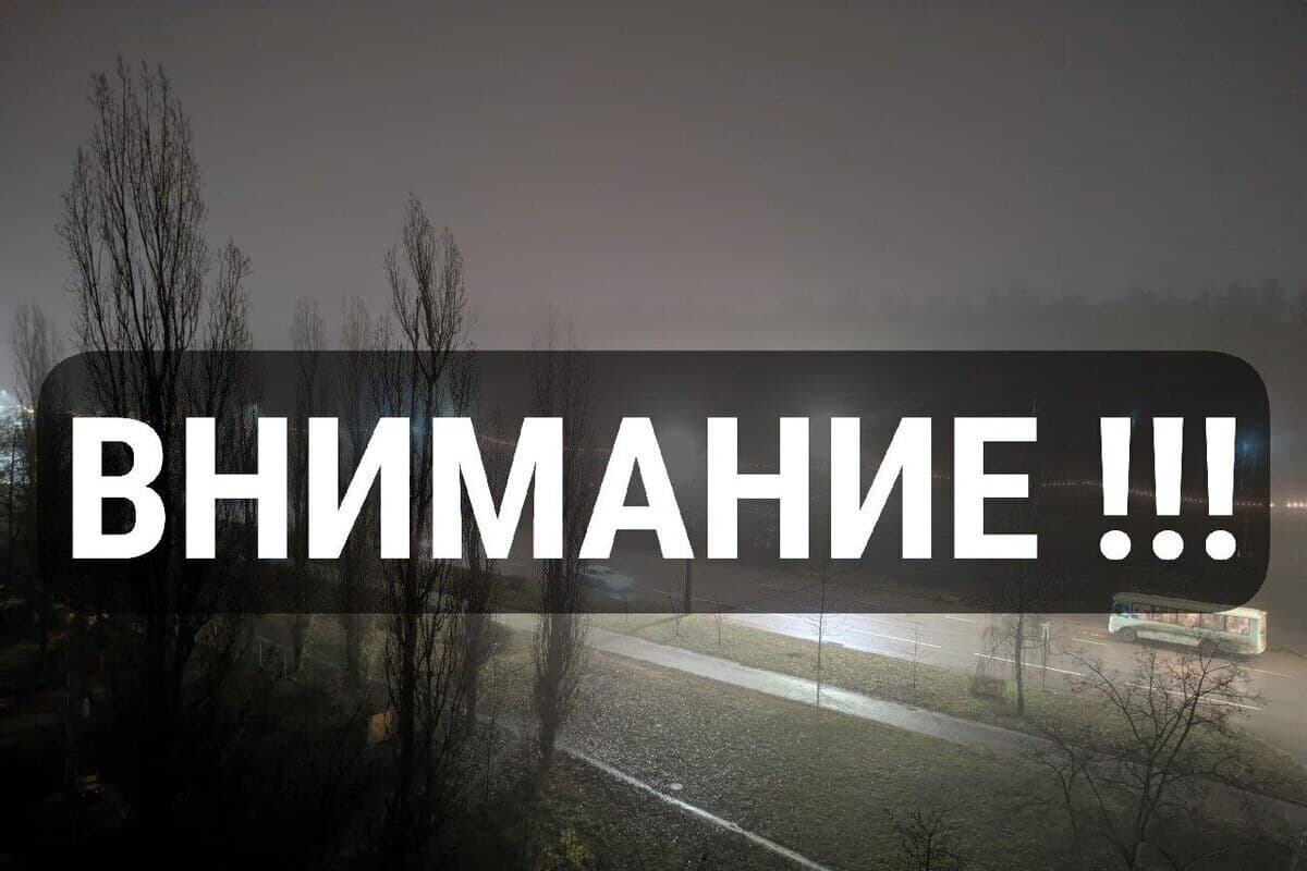 В Воронежской области вновь объявлена ракетная опасность