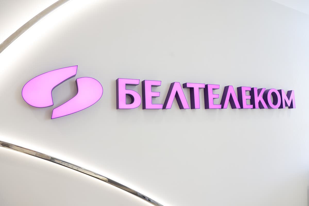 «Белтелеком» прекратил предоставление услуги групповой междугородной телефонной связи и предложил альтернативу