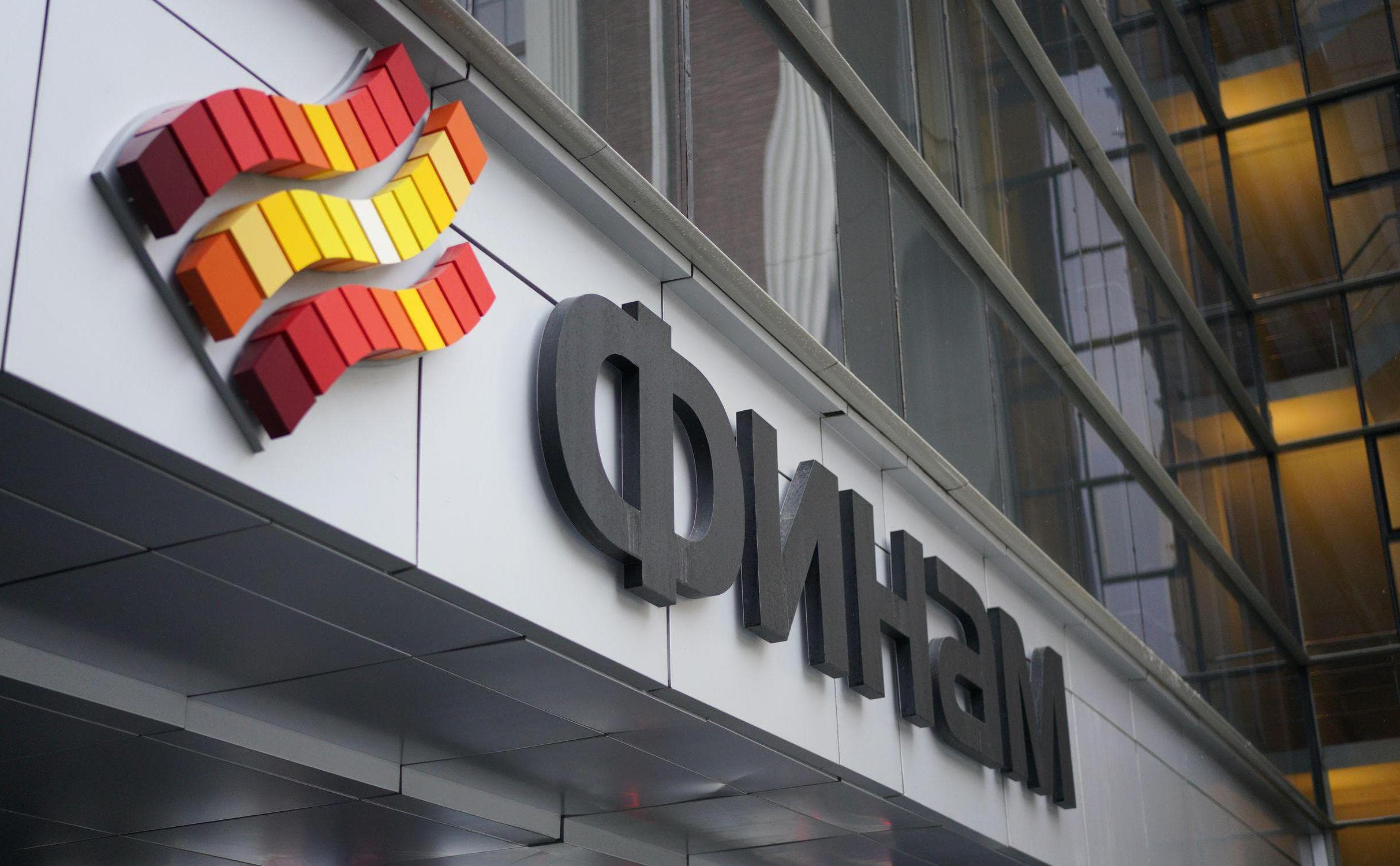 Брокер «Финам» попросил некоторых своих клиентов продать бумаги США