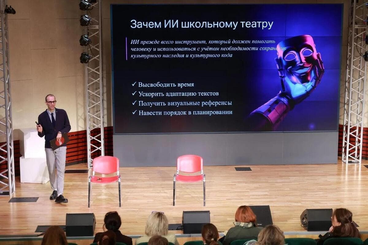Руководители школьных театров Ленобласти прошли стажировку в Москве