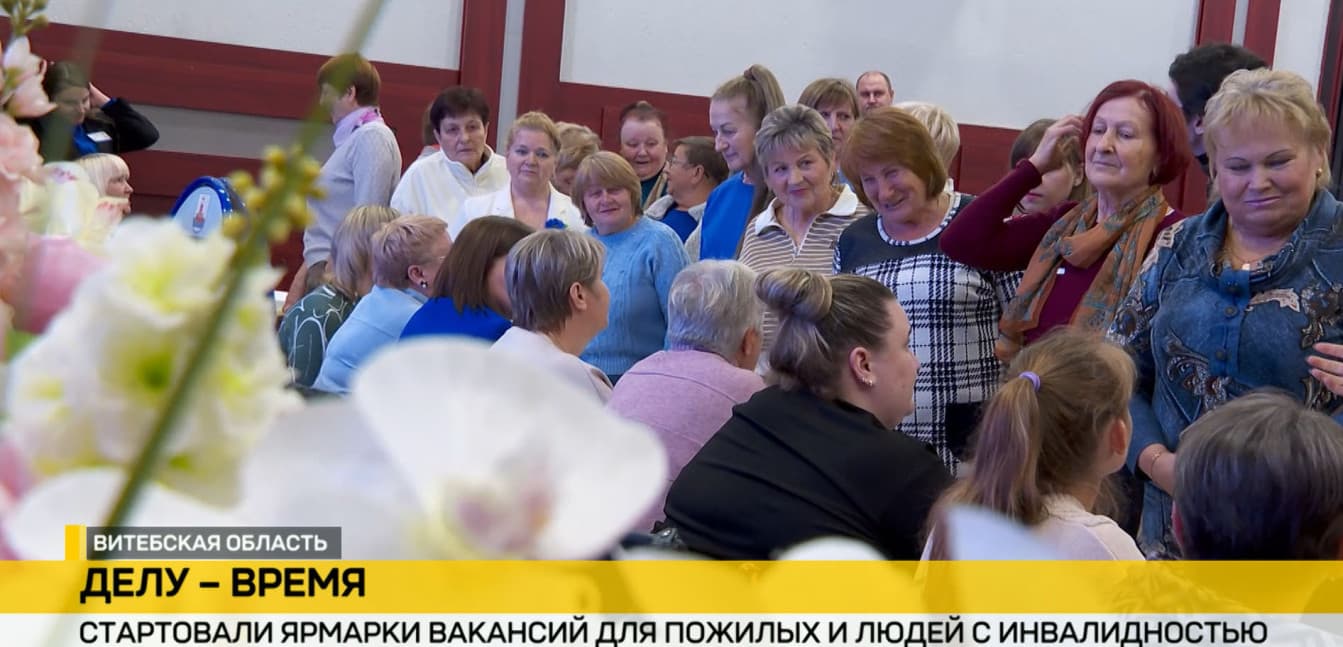 «Не про меня – сидеть без дела»: почему тысячи белорусов выходят на работу после пенсии и с инвалидностью