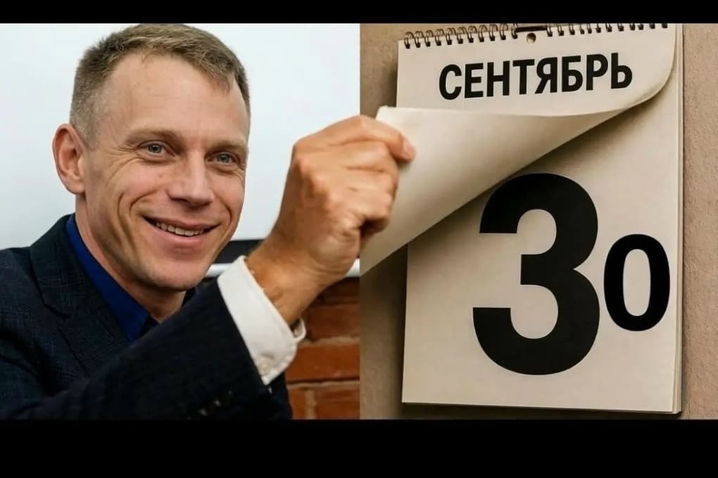 В Ярославле уволился директор Агентства по муниципальному заказу