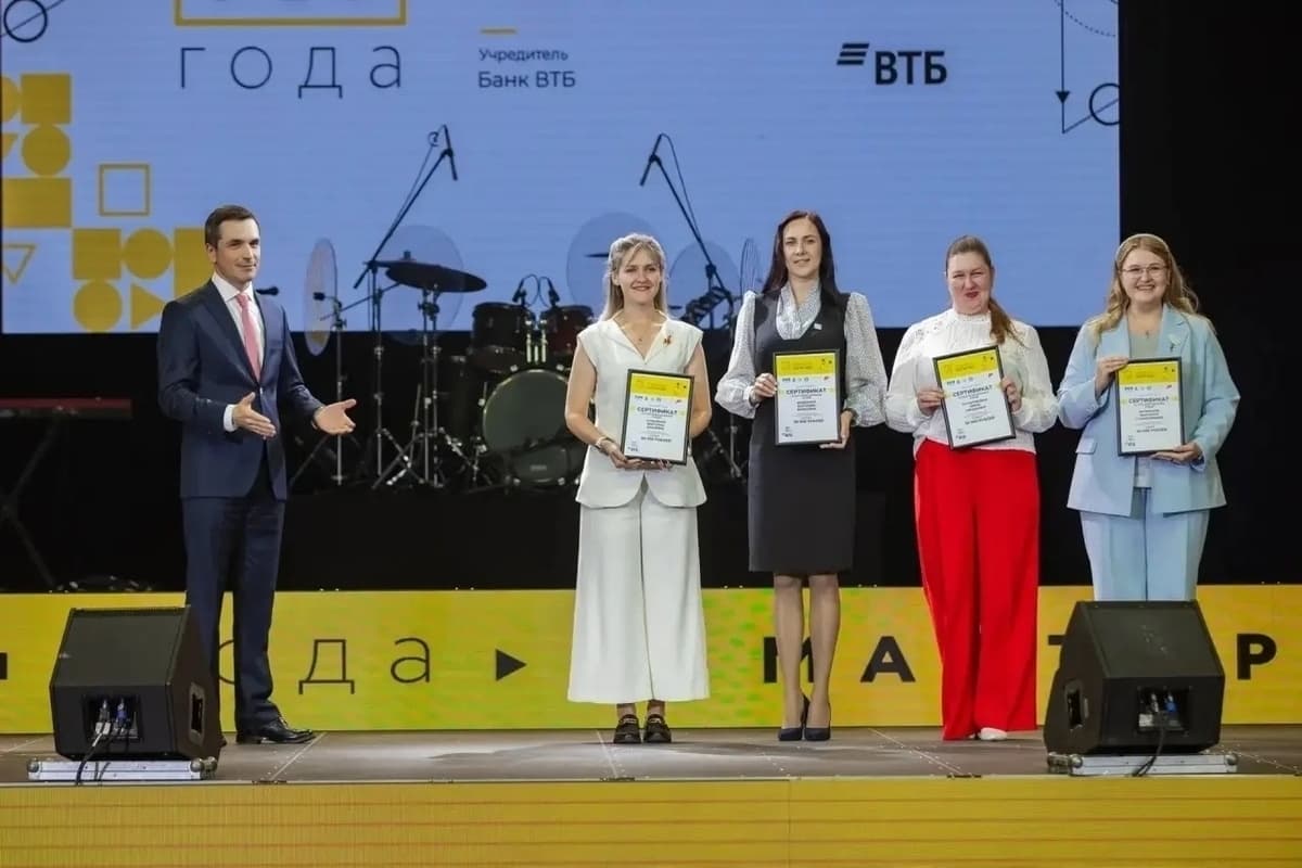 Педагог из НАО вошла в число лауреатов конкурса «Мастер года — 2026»