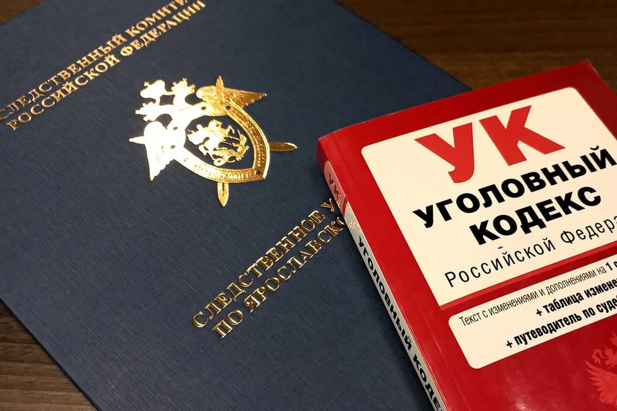 В Ярославской области предстанет перед судом руководитель, не выплативший зарплату