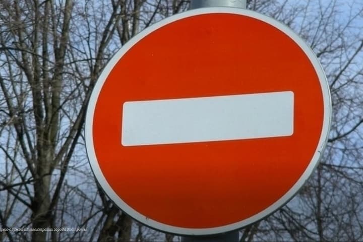 В Костроме ограничат въезд в парк «Берендеевка» из-за спортивного забега