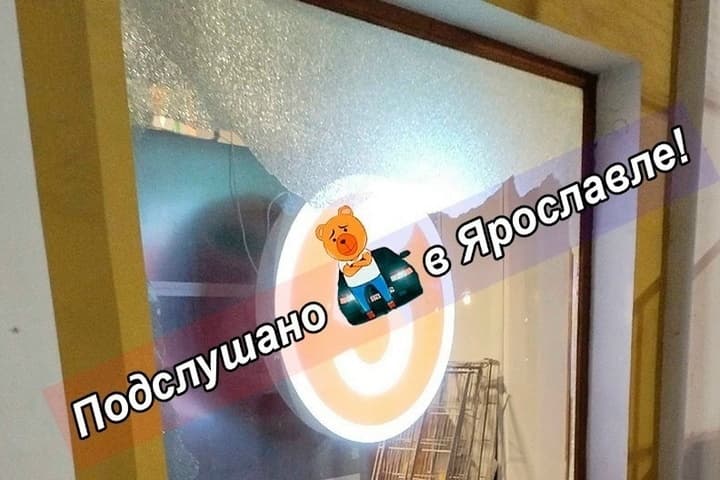 В Ярославле от рук вандалов пострадал сетевой магазин