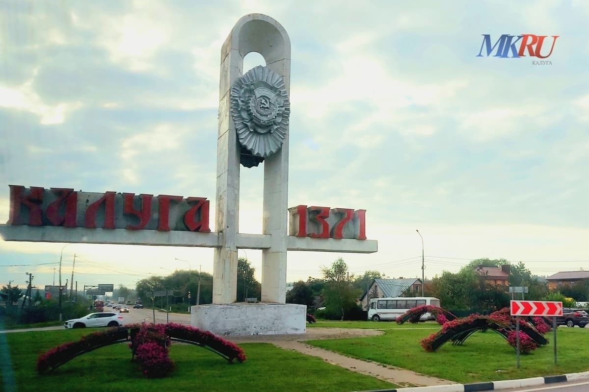 В Калуге 4 минуты будут выть сирены
