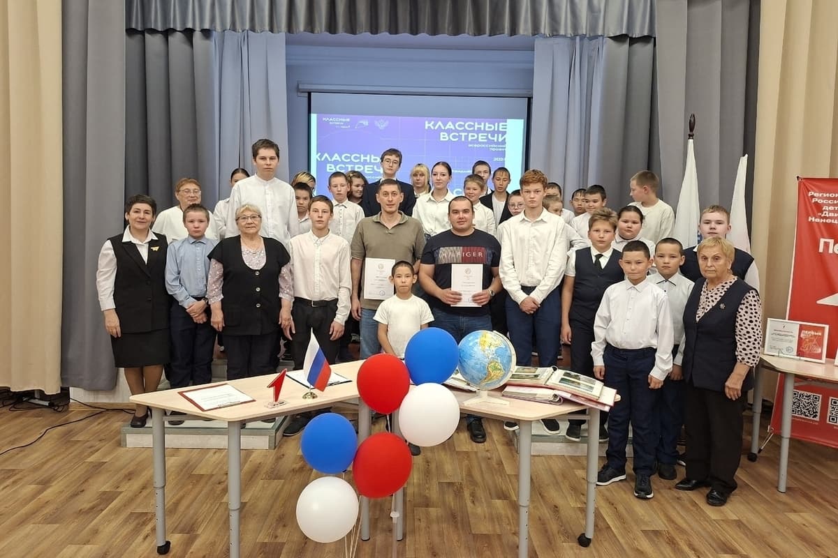 В школе посёлка Харута прошла «Классная встреча» с выпускниками