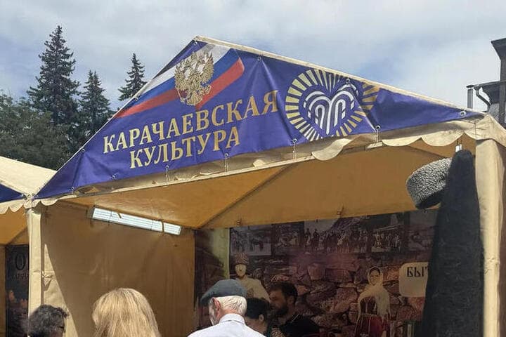 В Карачаево-Черкесии прошёл историко-культурный фестиваль «Кавказский рубеж»
