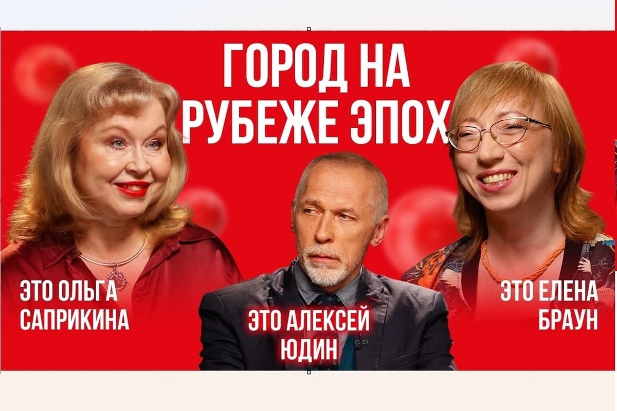 «365 дней ТВ» покажет новый выпуск аналитической программы «Это подкаст. История №039»
