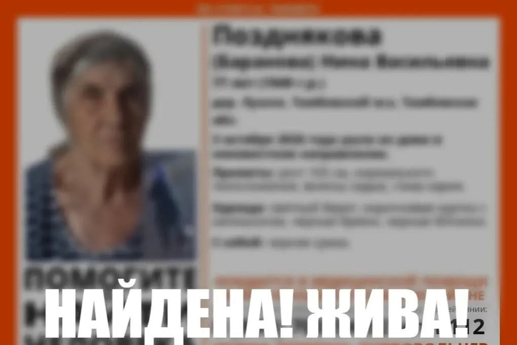 Выяснилась судьба пропавшей под Тамбовом пенсионерки