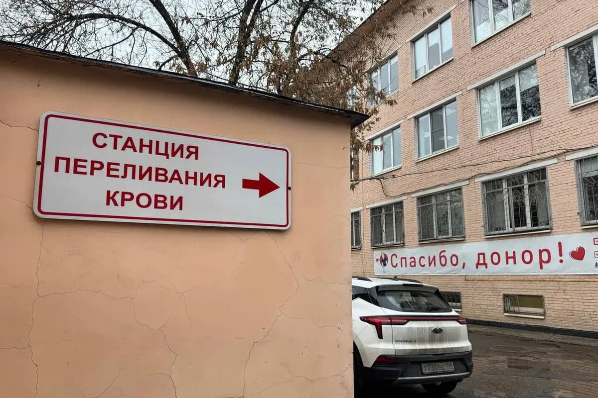 St. Petersburg will buy kits for donor blood for 56 million rubles