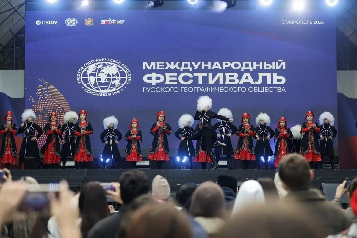 International festival of RGS was held in Stavropol