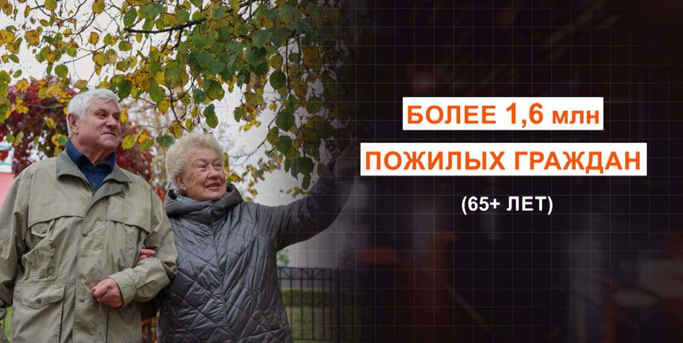 Как в Беларуси поддерживают активное долголетие и как меняется жизнь после выхода на пенсию – в репортаже ОНТ