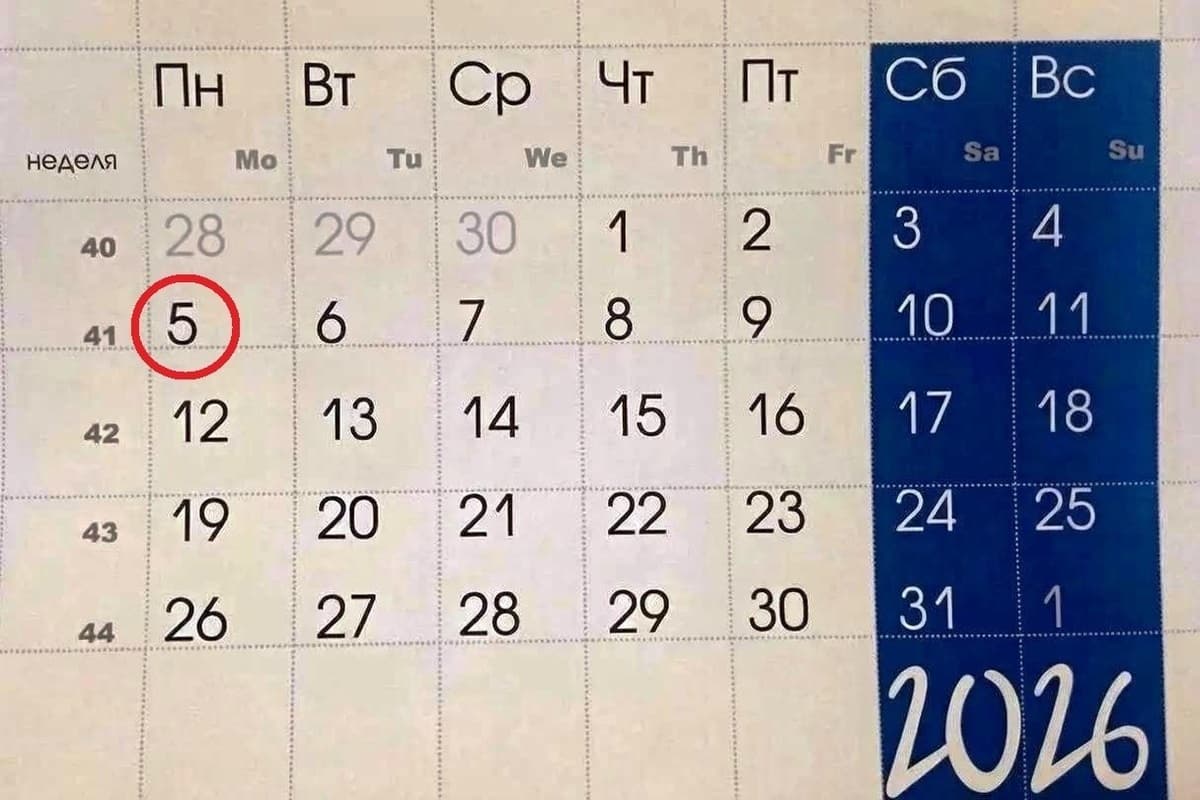 october 5 in history: what happened to that day
