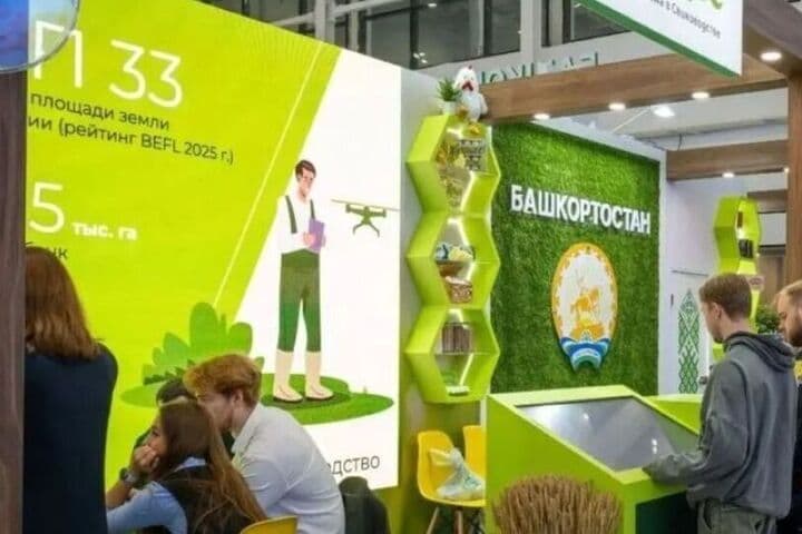 Bashkortostan will take part in the Russian agro-industrial exhibition