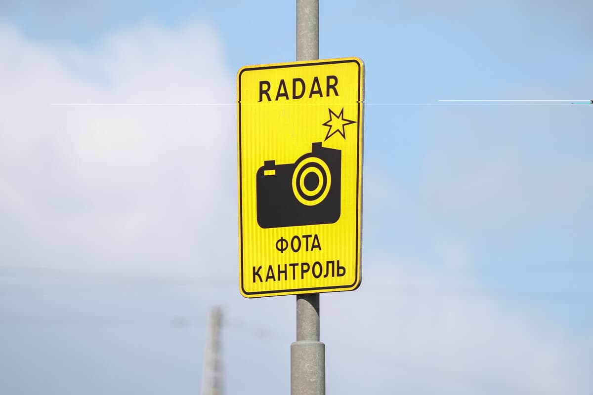 In the traffic police told, where on October 5 work sensors speed control in Minsk