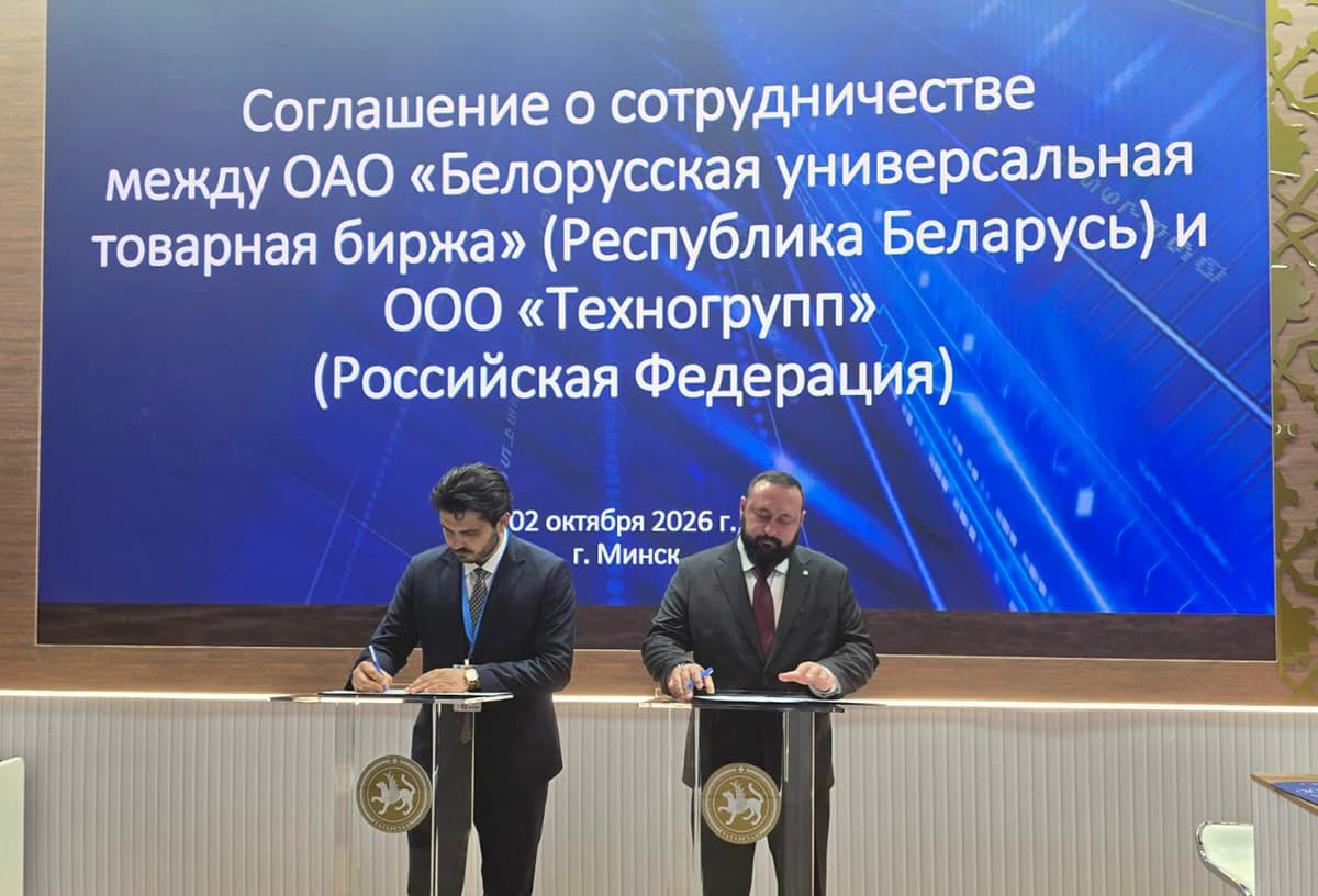 Belarus and Tatarstan to strengthen non-resource vector of exchange trade