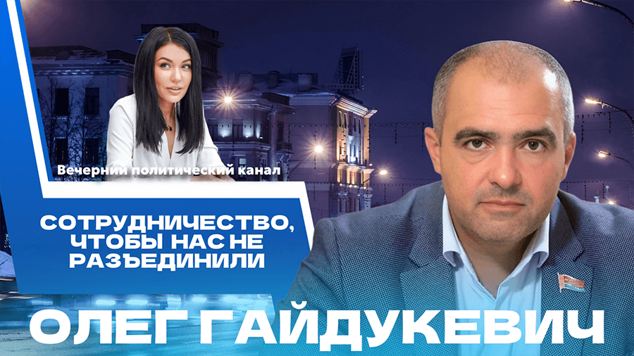 Direct AFIR. Belarus-Russia: construction of high-speed railway, new plans for cooperation