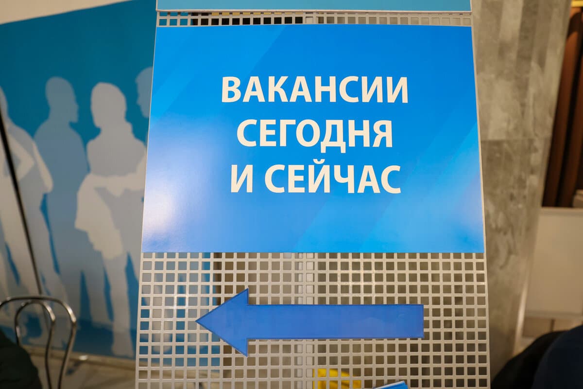 Employment Service of Minsk holds a series of job fairs for students of capital universities