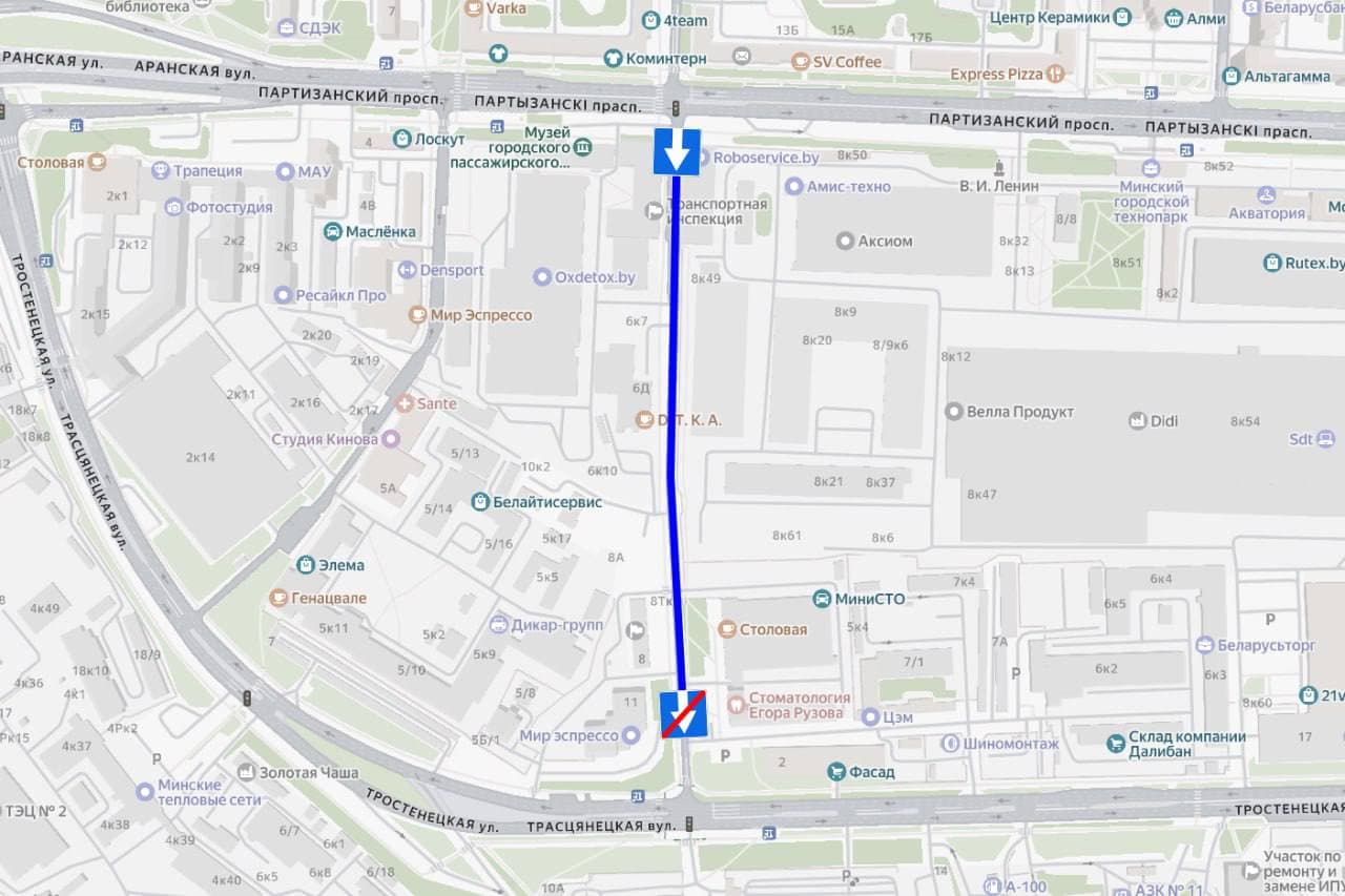 On the section of Bicycle lane introduced one-way traffic