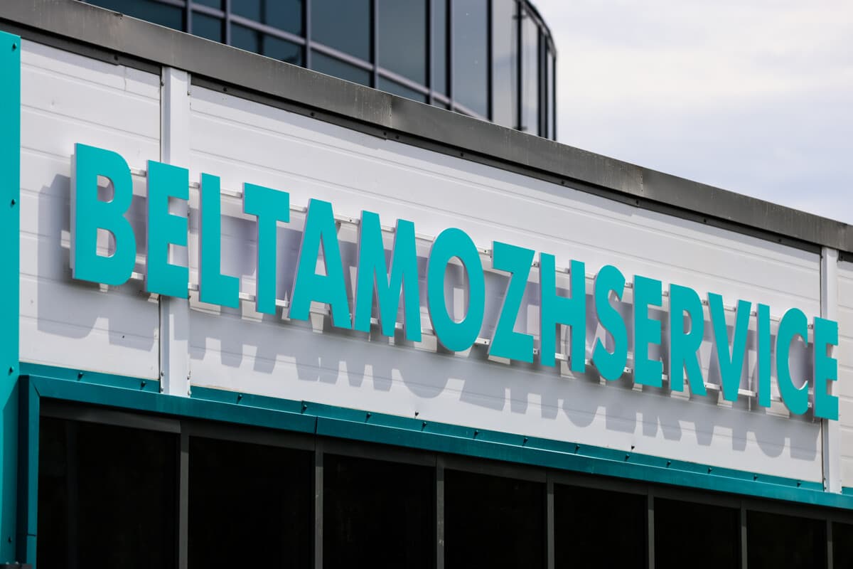 Beltamozhservice launches regular deliveries between Belarus and Indonesia