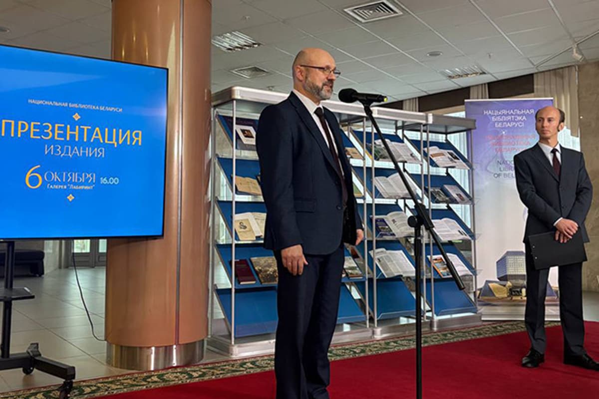 Book about the legendary commander Bagration presented in the National Library of Belarus