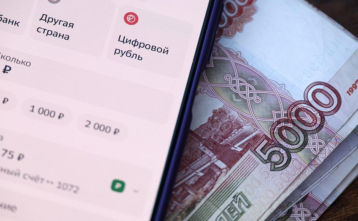 The number of open accounts of the digital ruble exceeded 200 thousand