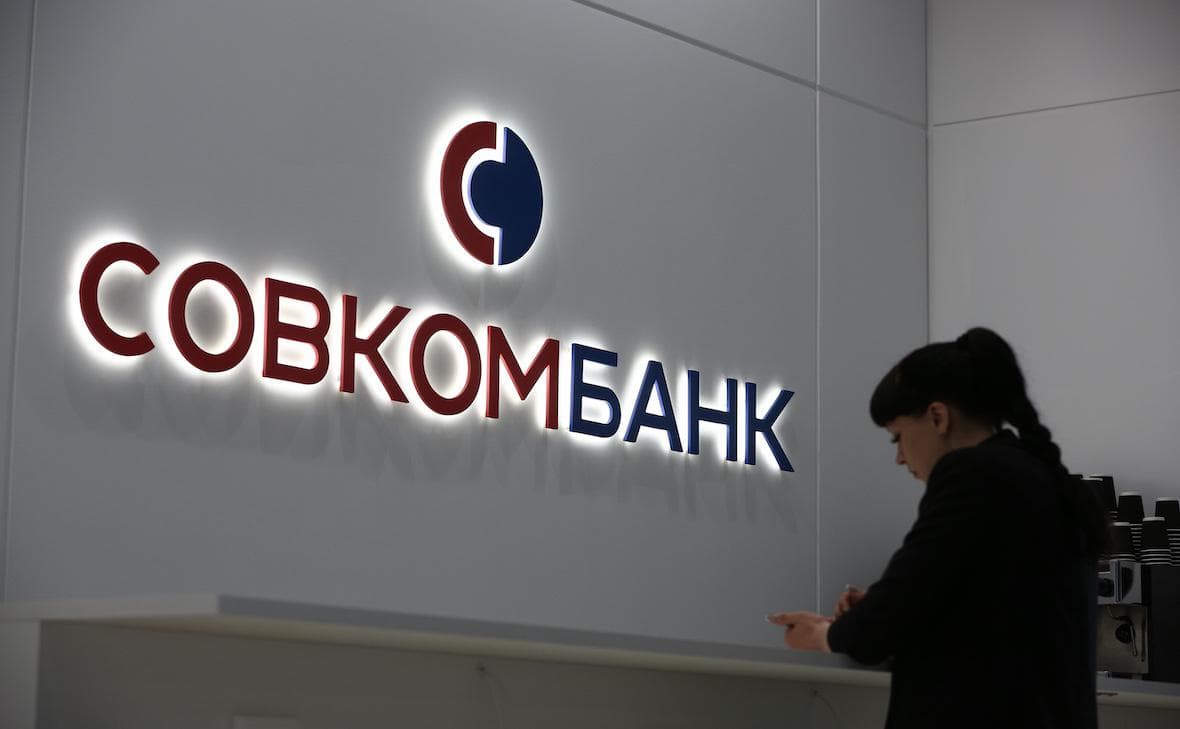 Shares of Sovcombank jumped on news of an increase in the bikeback