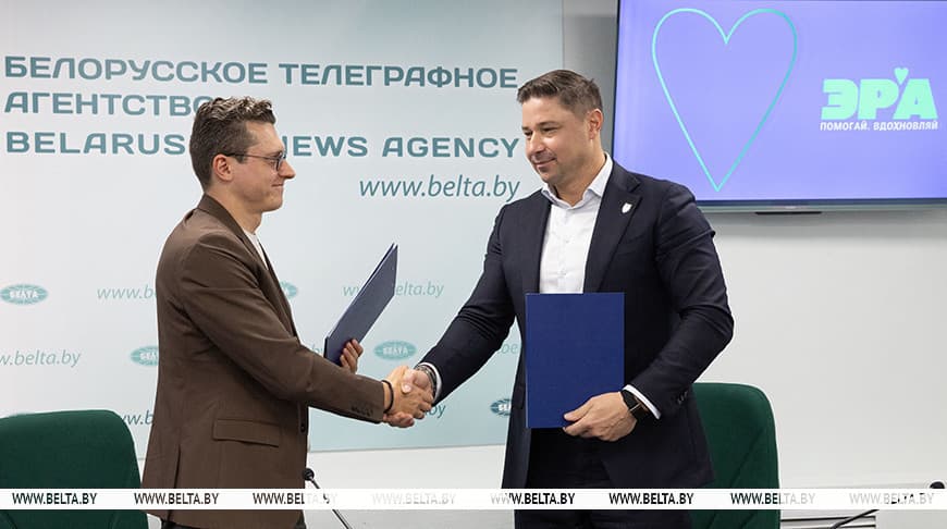 Le Belarus lance un projet de charité ERA pour soutenir le sport et l'écologie