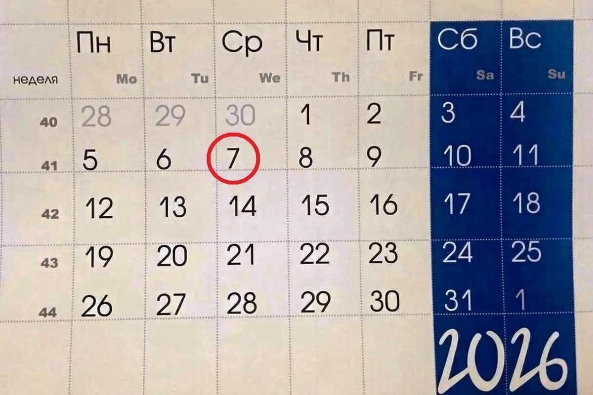 october 7 in history: what happened that day
