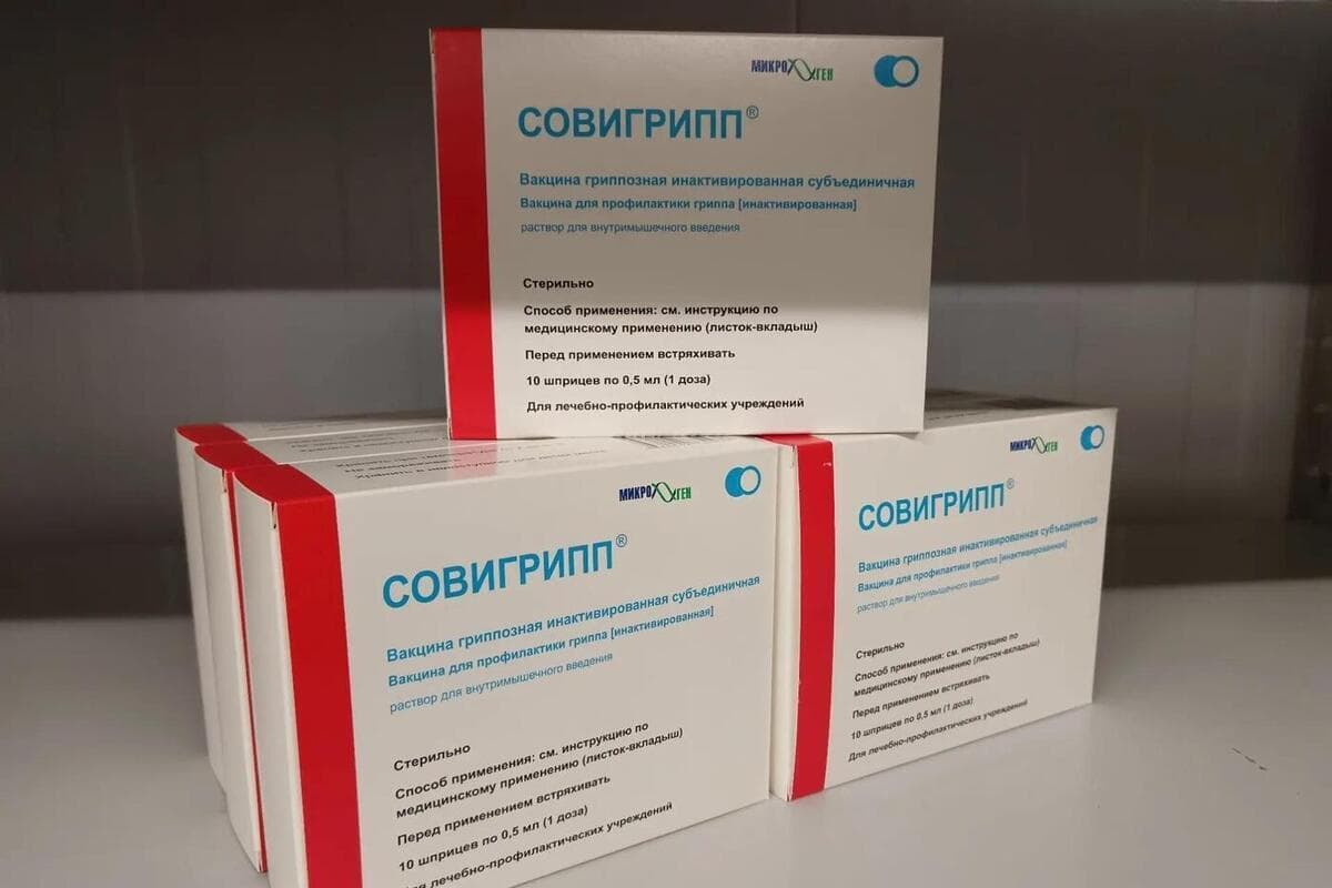 In the Ulyanovsk region received the second batch of influenza vaccine – where you can put the vaccine