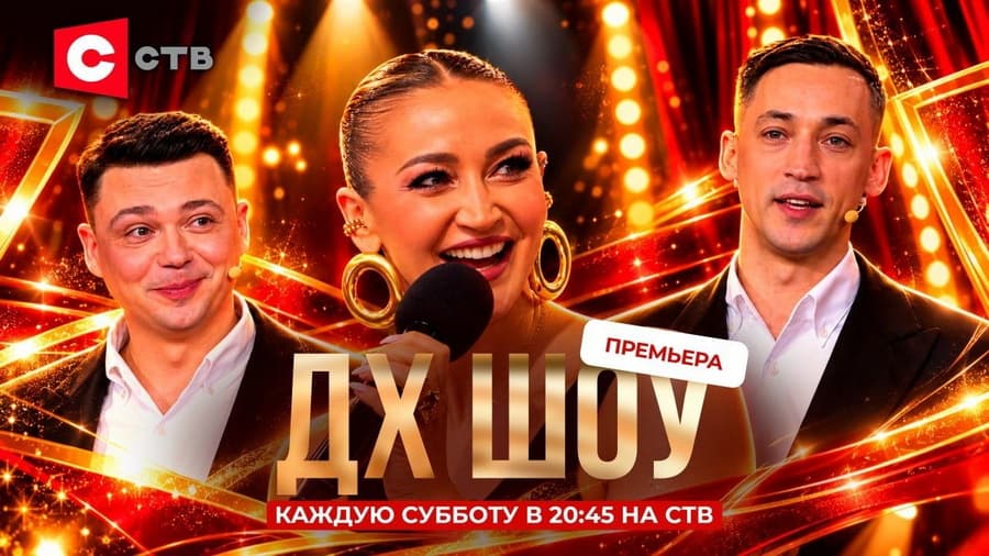 Parody, memes locales y estrellas: cuándo y dónde ver la nueva temporada de DH Show