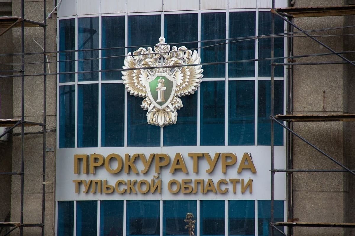 Tula prosecutors will buy gasoline for 3.2 million rubles