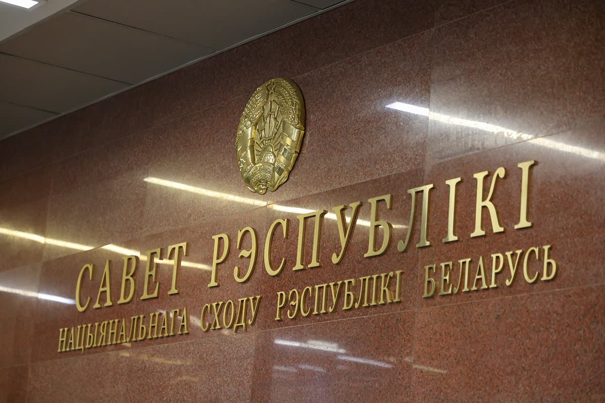 The Council of the Republic approved the bill “On aquaculture”: fish farming will receive state support