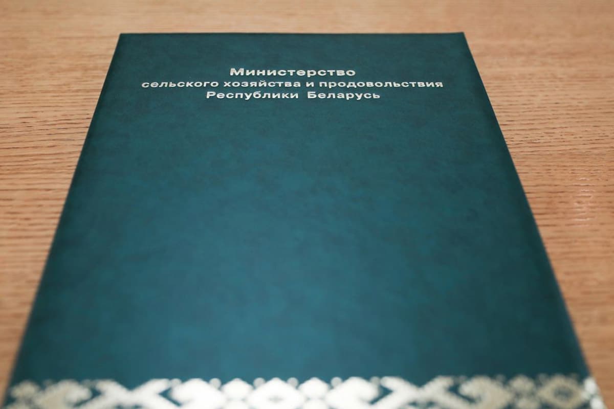 The Ministry of Agriculture established fixed prices for agricultural products purchased for the republican state needs
