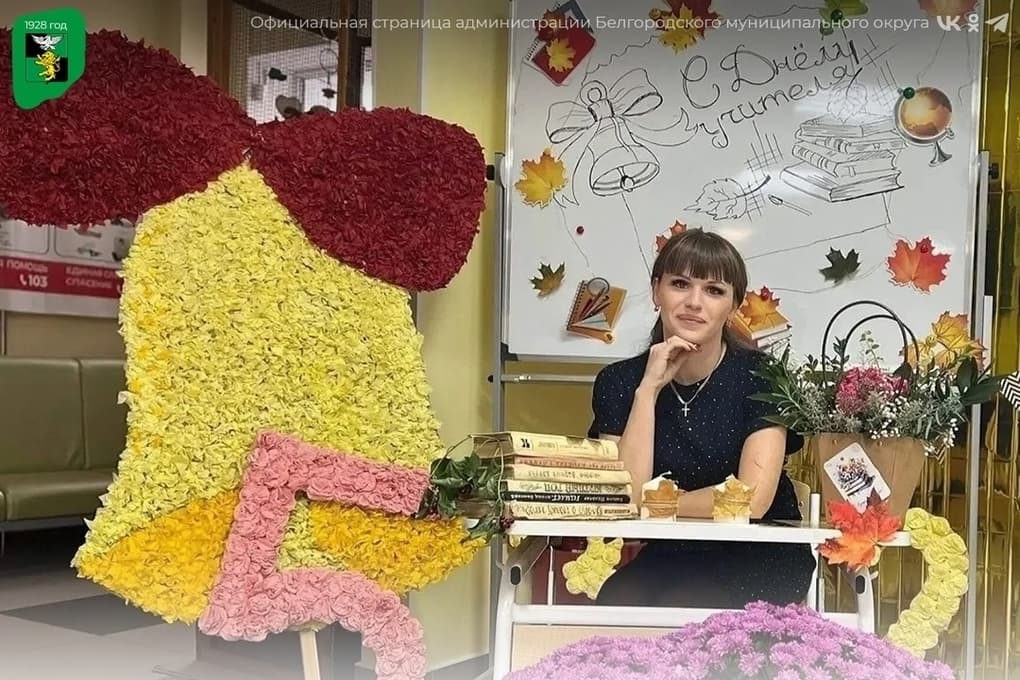 Das Projekt zur Geschichte des Belgorod-Lehrers trat in die Top 100 Russlands ein