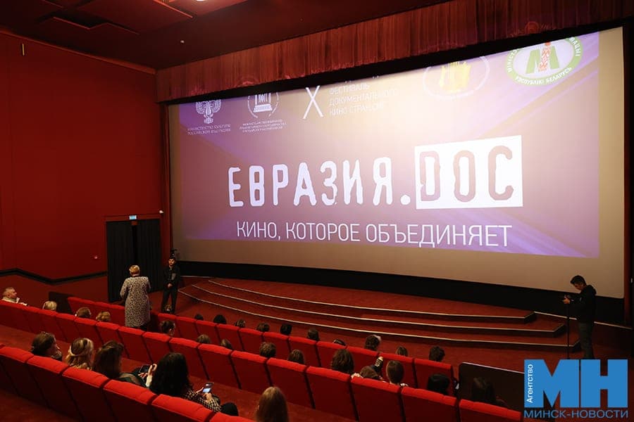 عندما يتعلق الأمر بالدعم. وفي مهرجان الذكرى السنوية " أوراسيا - دي أوك " أُظهرت أفلاما قصيرة