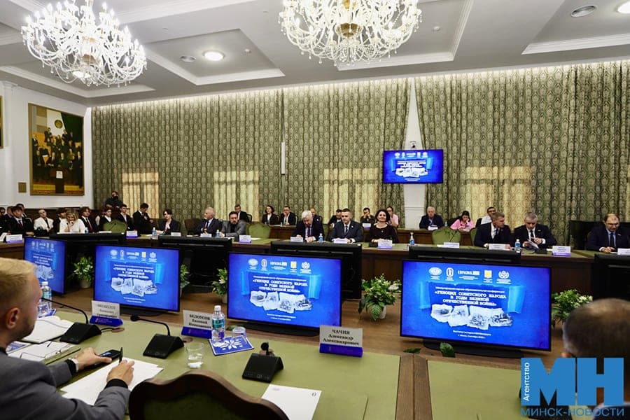 The genocide of the Soviet people during the Great Patriotic War was discussed in Minsk