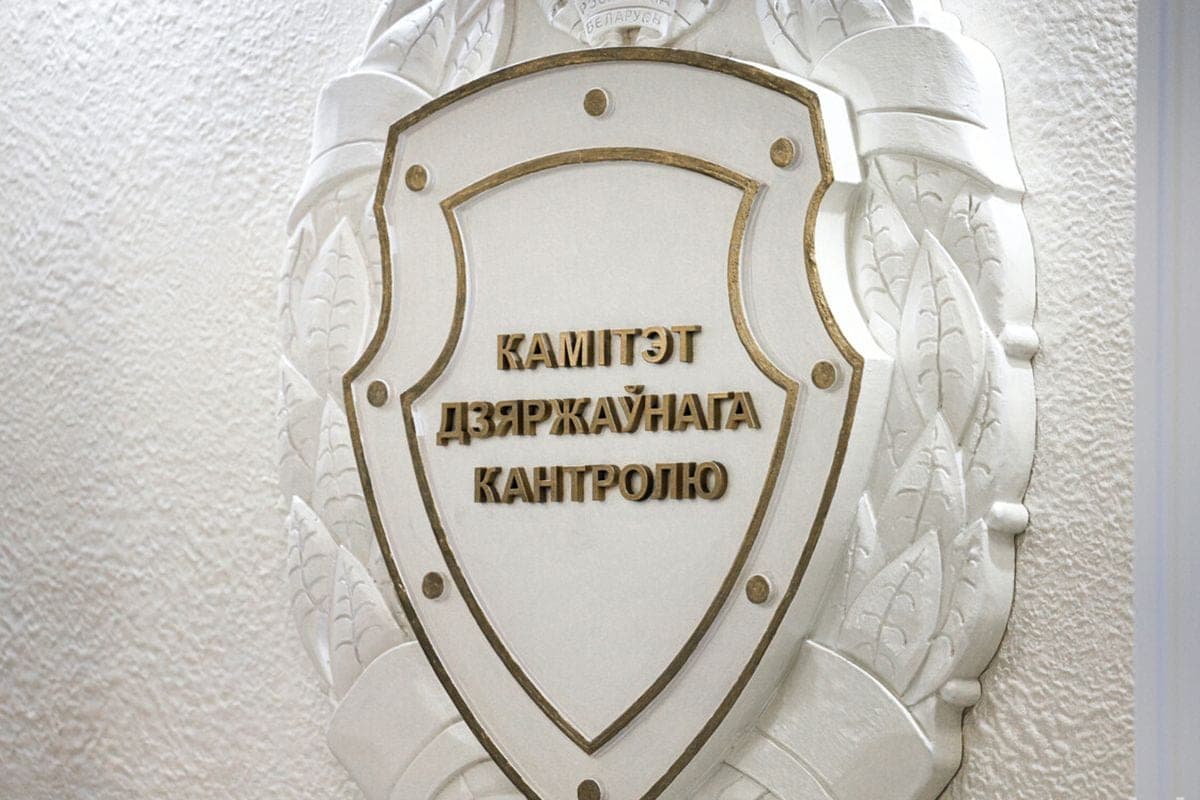 The focus of KGC: how in Vitebsk region use land for quarries