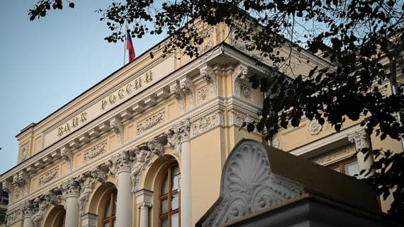Bank of Russia Expert Council discusses credit rating issues