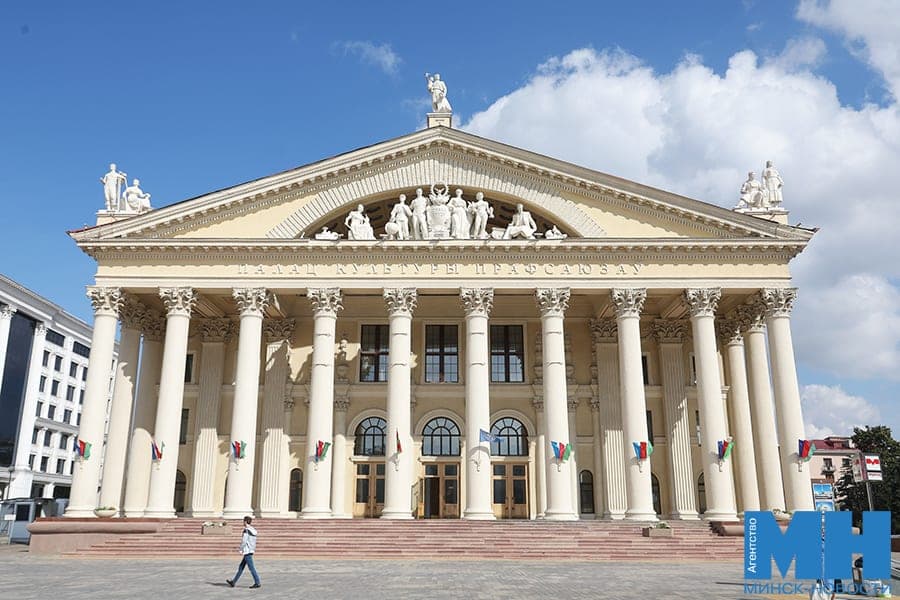 Minsk Parthenon: how to build the Palace of Culture of Trade Unions, and what is its uniqueness