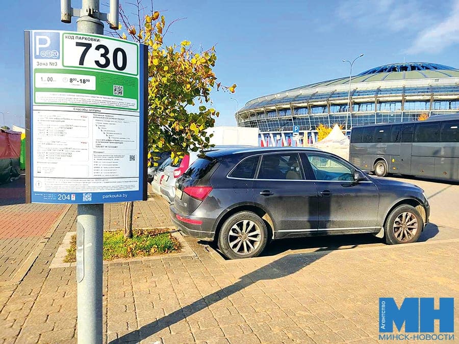 In Minsk are preparing for the opening of seven paid parking