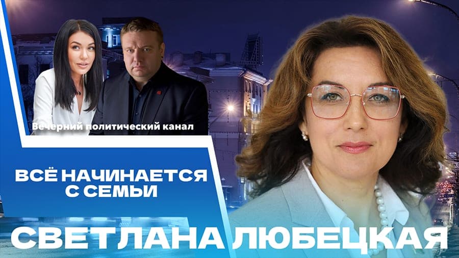 Direct AFIR. The Constitution of the Family in Belarus: Legal Foundation. How does the law protect parenthood?