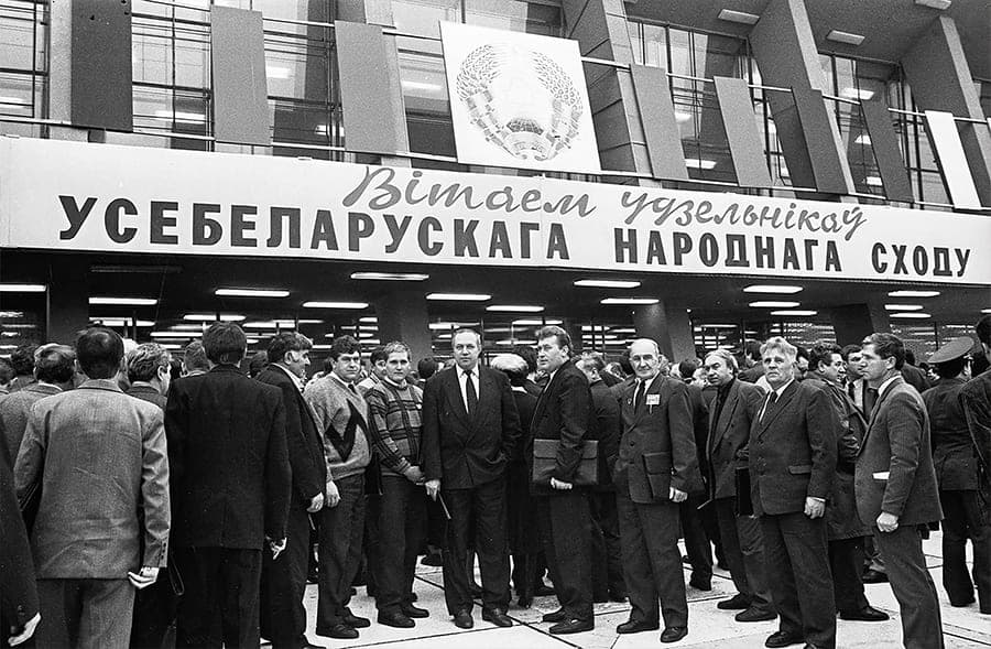 Судьбоносные два дня: как в 1996 году без соцсетей и мессенджеров собрали почти 5 тыс. делегатов ВНС