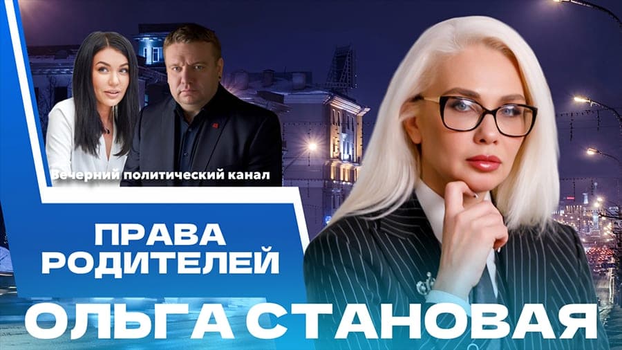 ПРЯМОЙ ЭФИР. Родительство в рамках закона, День отца в Беларуси, феномен Threads
