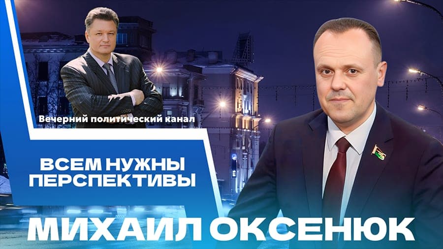 ПРЯМОЙ ЭФИР. Акцент на экологичном транспорте в Беларуси, обмен пленными, новая волна протестов в ЕС