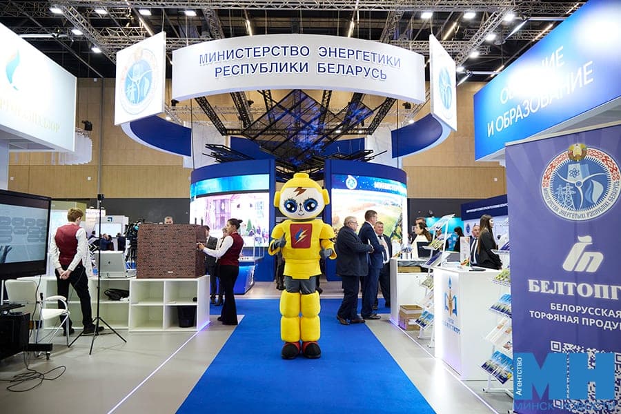 XXX Belarusian Energy and Environmental Forum Energy Expo 2026